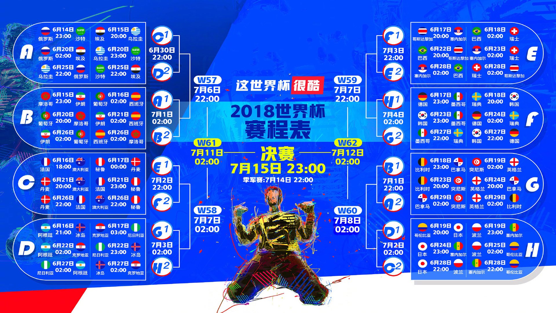 亚平宁之光，2026世界杯G组关键战，意大利力克保加利亚，吉鲁带队取胜